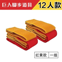 1 пара расширенных и утолщенных красных и желтых моделей на 12 человек + сумка для хранения.