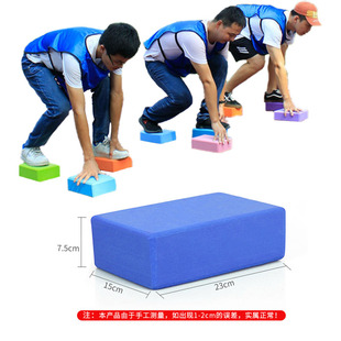 趣味运动会瑜伽砖摸石过河砖块活动体育彩色器材游戏辅助用品道具