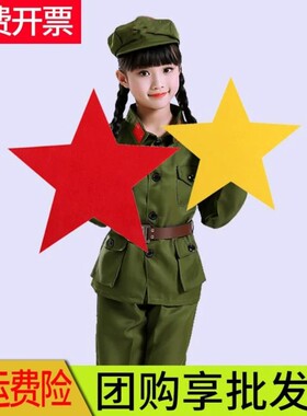 镭射黄色五角星道具红星闪闪演出运动会开幕式场式大合唱红歌舞蹈