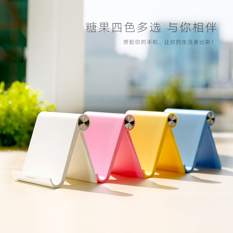 Support téléphone mobile - Ref 1363089 Image 5