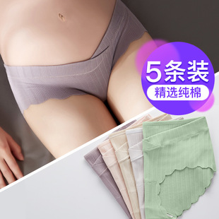 孕妇高弹力低腰内裤纯棉双层加裆透气托腹产妇抗菌内裤(5条装)