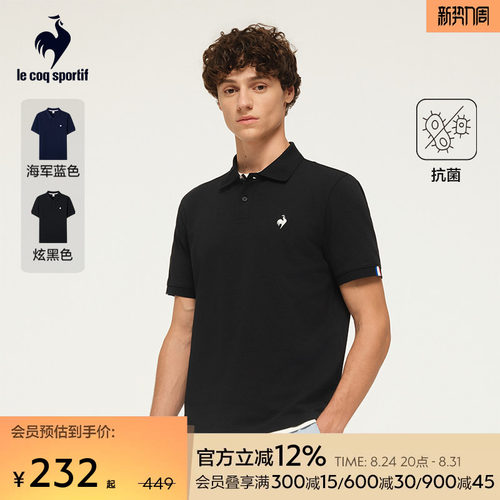 乐卡克夏季男款短袖polo