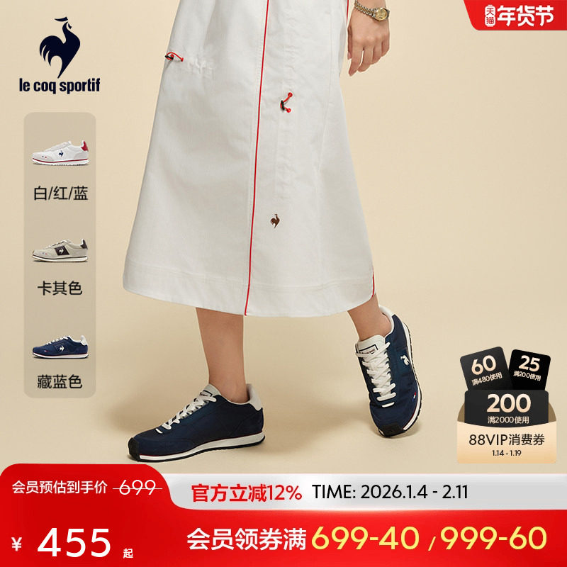 乐卡克法国公鸡2025年秋季新品男女款耐磨骑行休闲骑行鞋