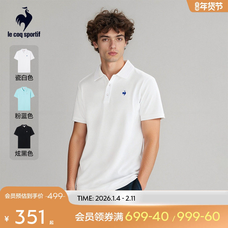 乐卡克法国公鸡2025新品男士运动POLO衫休闲商务翻领短袖