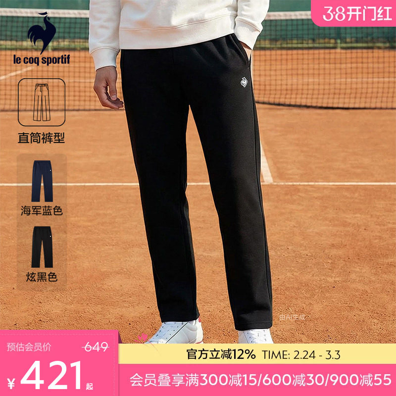 【网球】乐卡克法国公鸡秋冬男款加绒休闲保暖直筒长裤