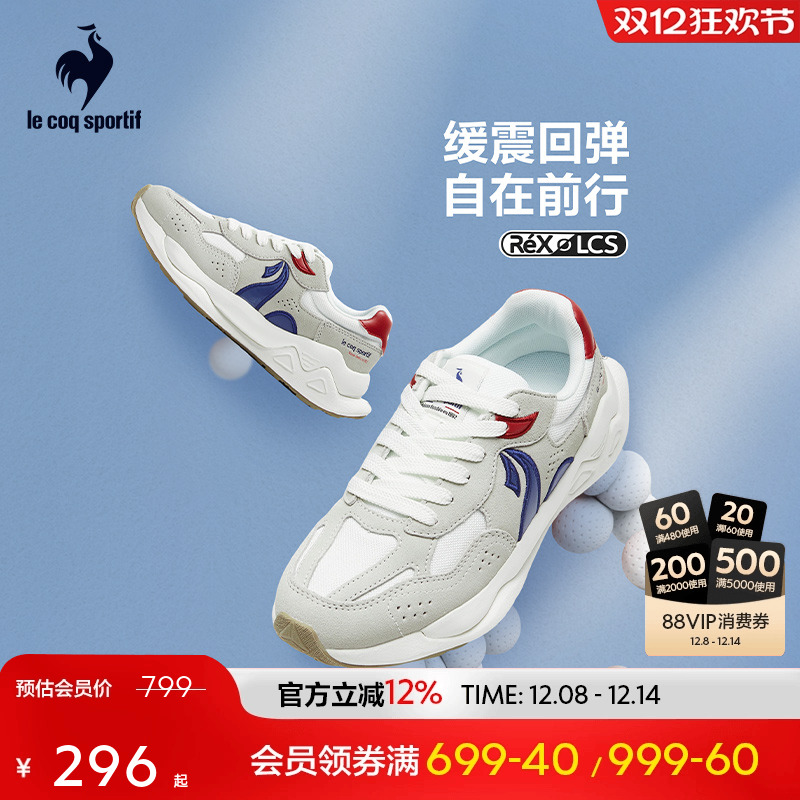 乐卡克法国公鸡情侣款运动鞋舒适缓震训练休闲鞋男鞋时尚潮流女鞋