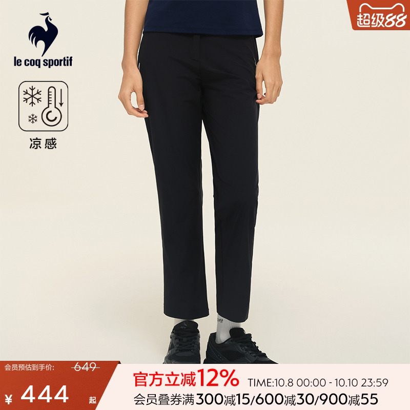 乐卡克夏季女款运动长裤