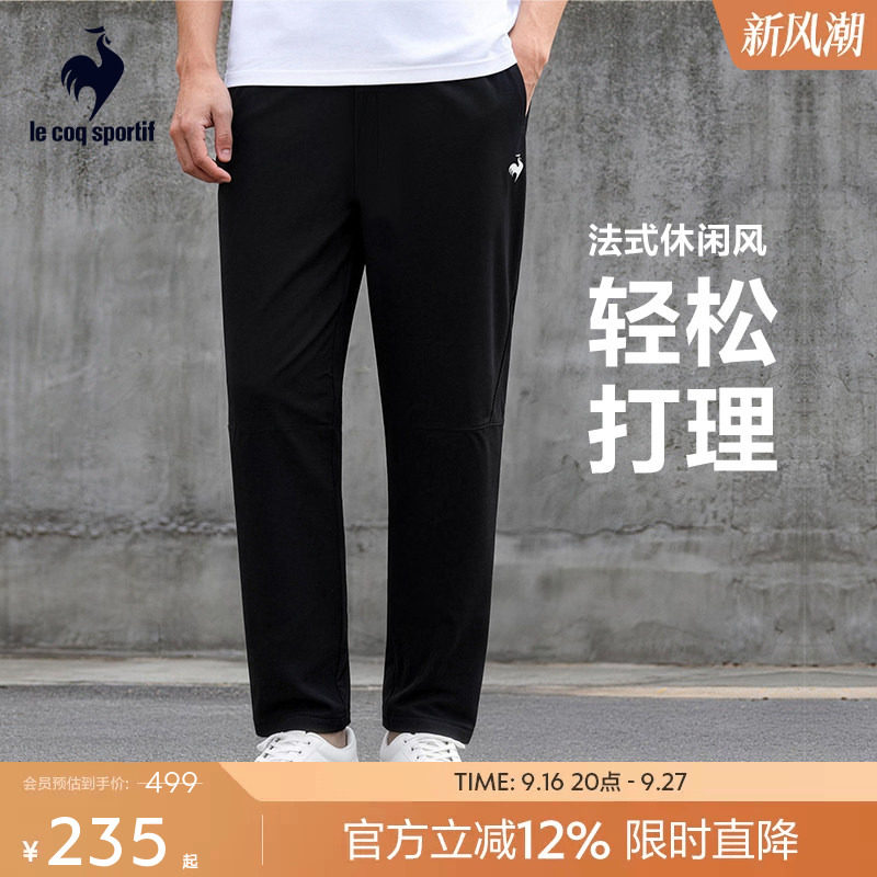 乐卡克法国公鸡2026年春夏季男款舒适百搭休闲直筒透气薄长裤