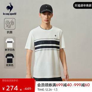 网球 圆领短袖 乐卡克法国公鸡2025年新品 男款 T恤纯棉抗菌 夏季