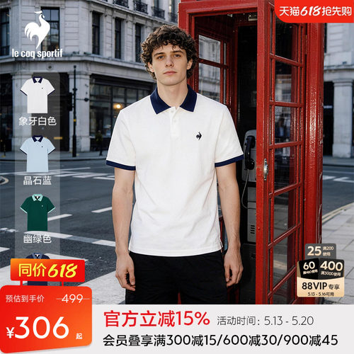 乐卡克春夏男款短袖POLO