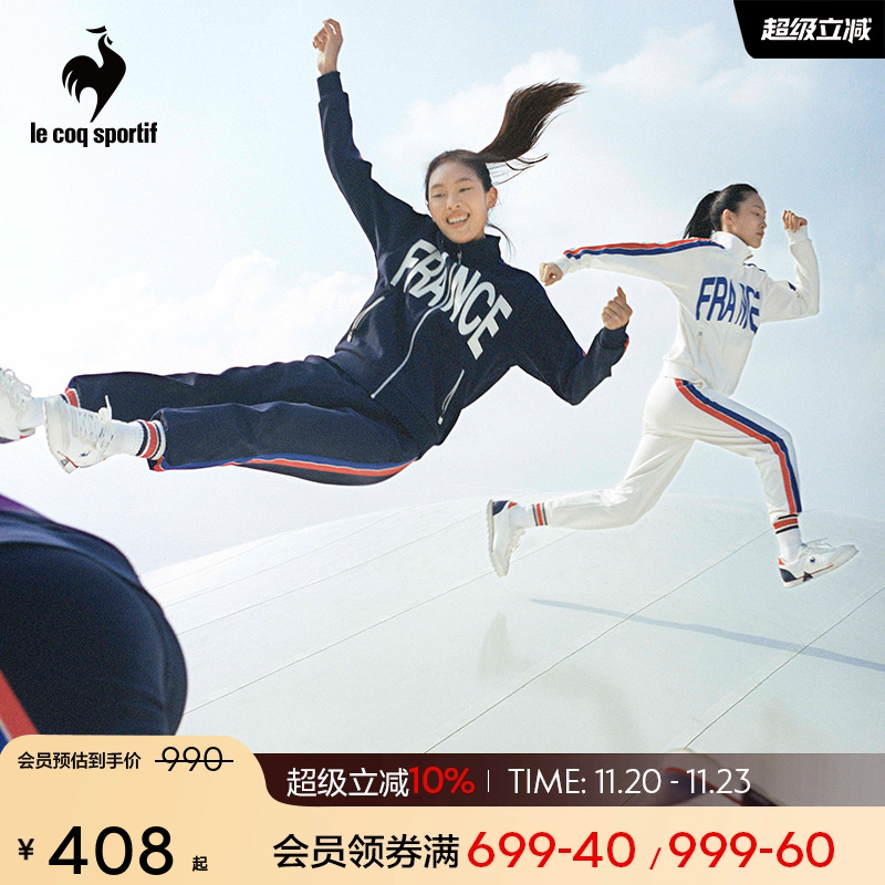 乐卡克新品周日制服立领开衫