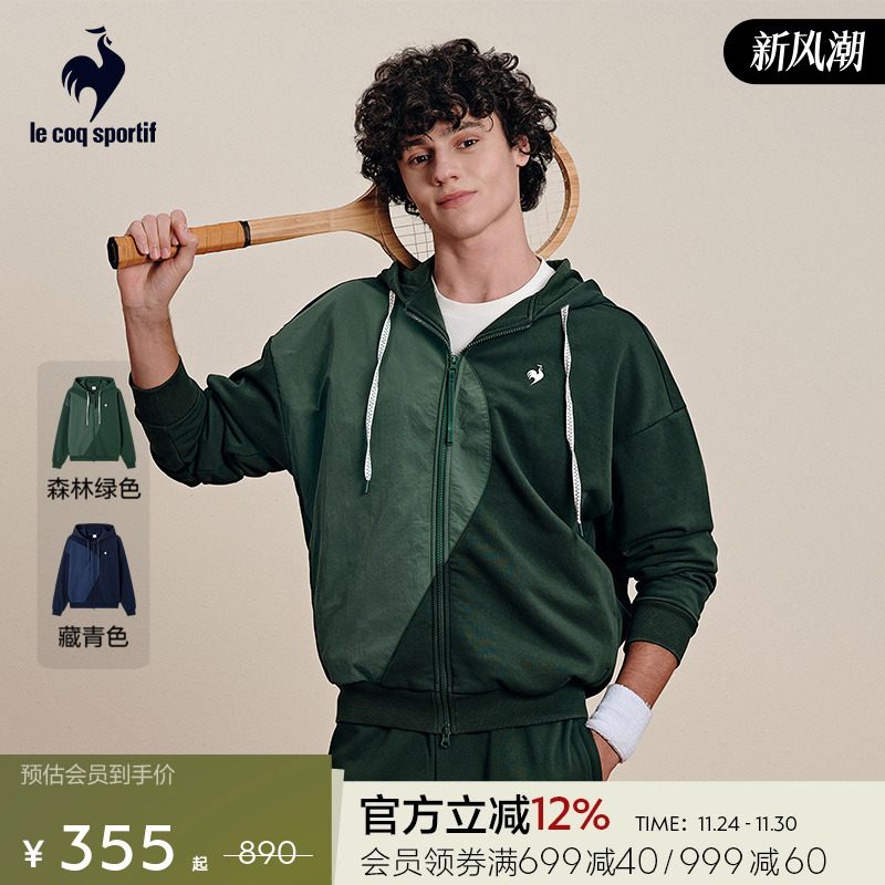 男女同款连帽开衫乐卡克