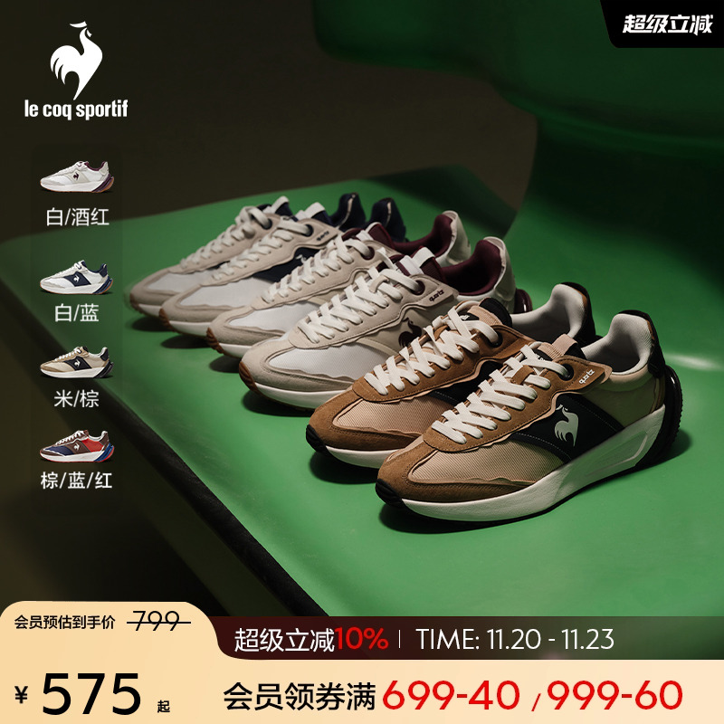 乐卡克法国公鸡秋冬男女款运动鞋
