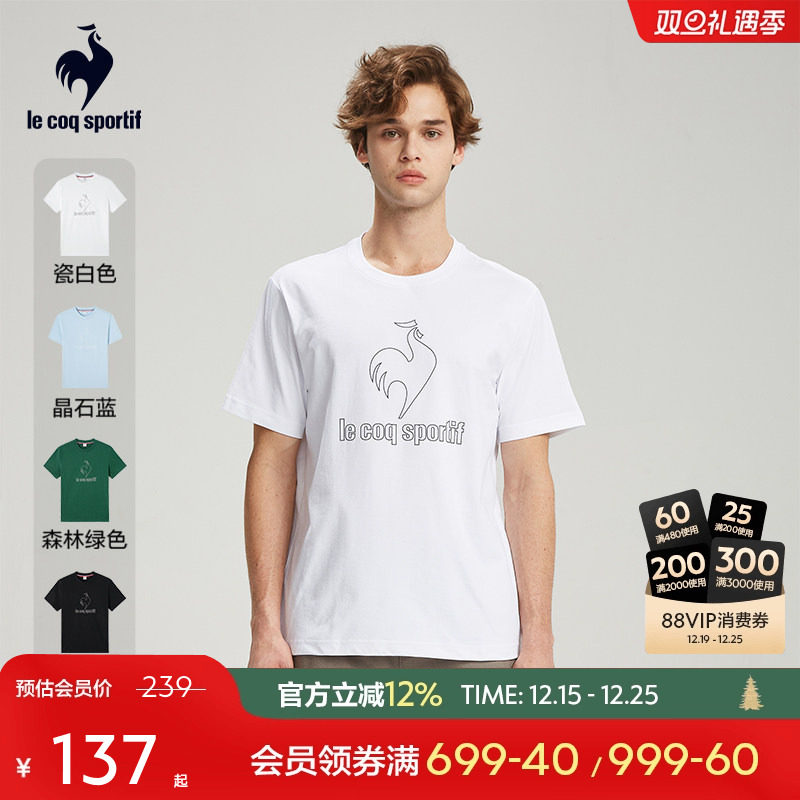 法国公鸡男女同款圆领短袖T恤