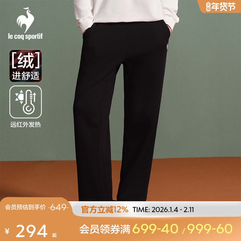 【网球】乐卡克法国公鸡秋冬男士可调节舒适针织加绒长裤,运动服/休闲服装,运动长裤,淘宝优惠券,粉丝福利购,淘宝优惠卷