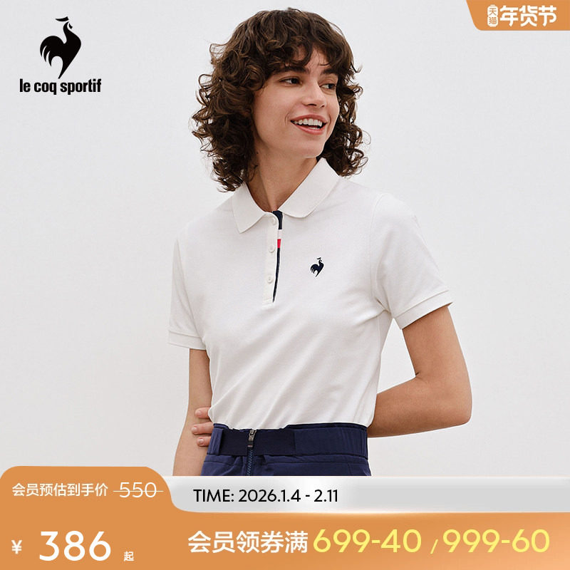 乐卡克法国公鸡夏季女士运动POLO衫舒适透气时尚休闲短袖翻领衫,运动服/休闲服装,运动POLO衫,淘宝优惠券,粉丝福利购,淘宝优惠卷