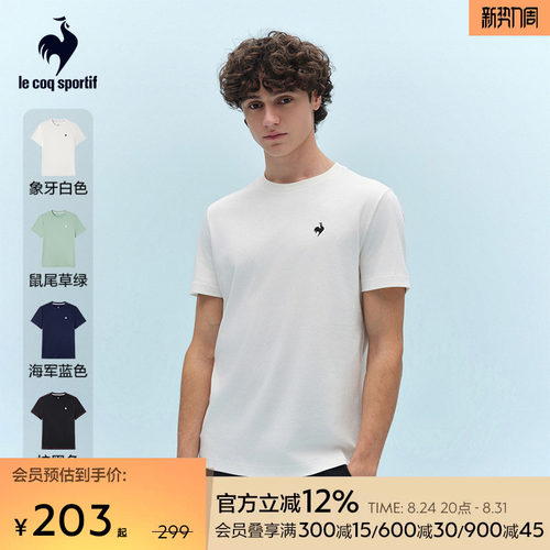 乐卡克春夏男款短袖T恤