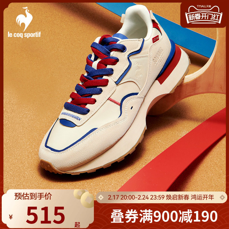 乐卡克法国公鸡情侣款23年春夏厚底增高休闲复古运动跑步男鞋女鞋