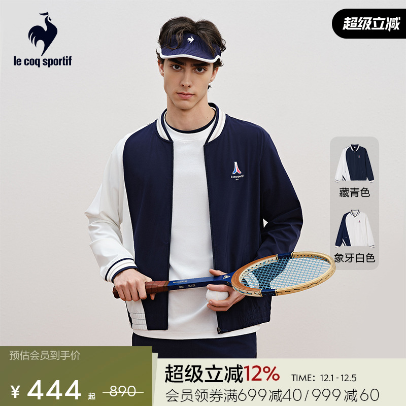 乐卡克法国公鸡男士轻薄夹克