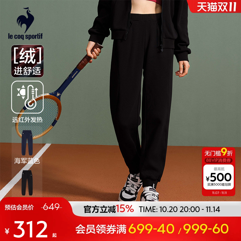 乐卡克法国公鸡常规针织长裤