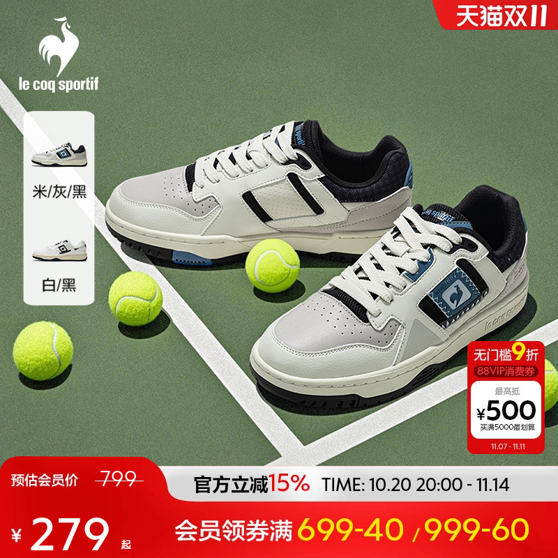 乐卡克男子网球运动板鞋