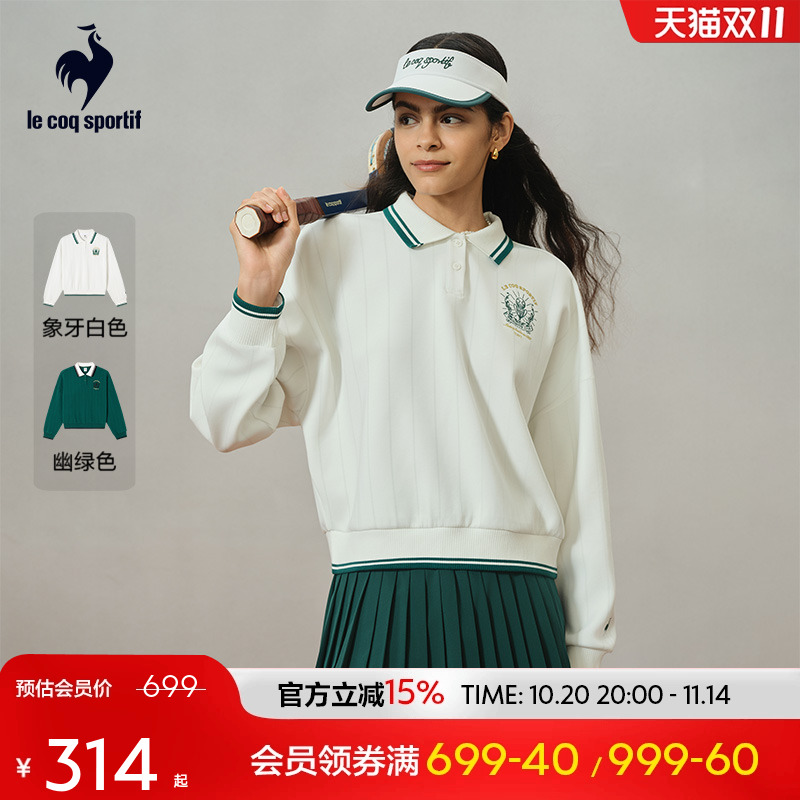 女士翻领运动卫衣乐卡克