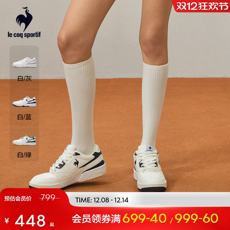 乐卡克男女同款网球鞋