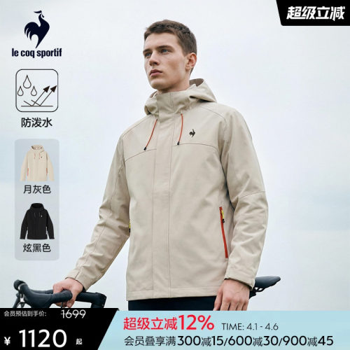 法国公鸡秋冬男女外套三合一夹克