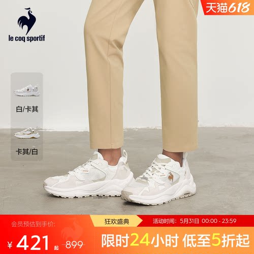 乐卡克夏季男女同款运动鞋