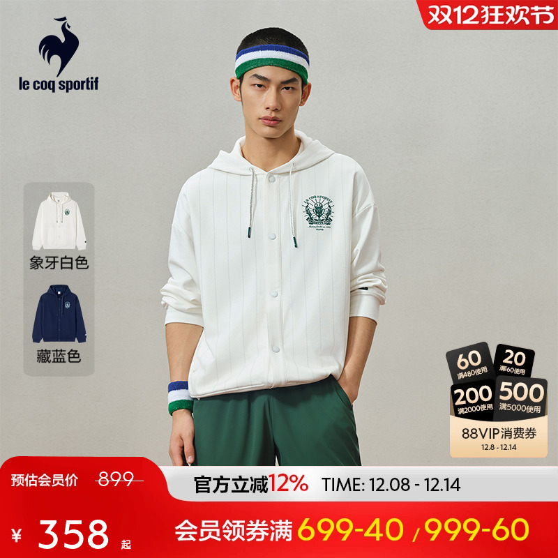 男女同款连帽运动开衫