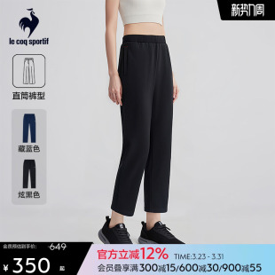 休闲百搭舒适直筒针织长裤 乐卡克法国公鸡秋季 女款