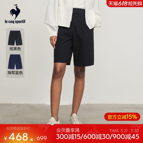 乐卡克女款运动短裤五分裤