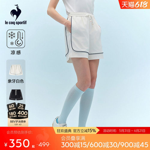 乐卡克春夏女款梭织短裤