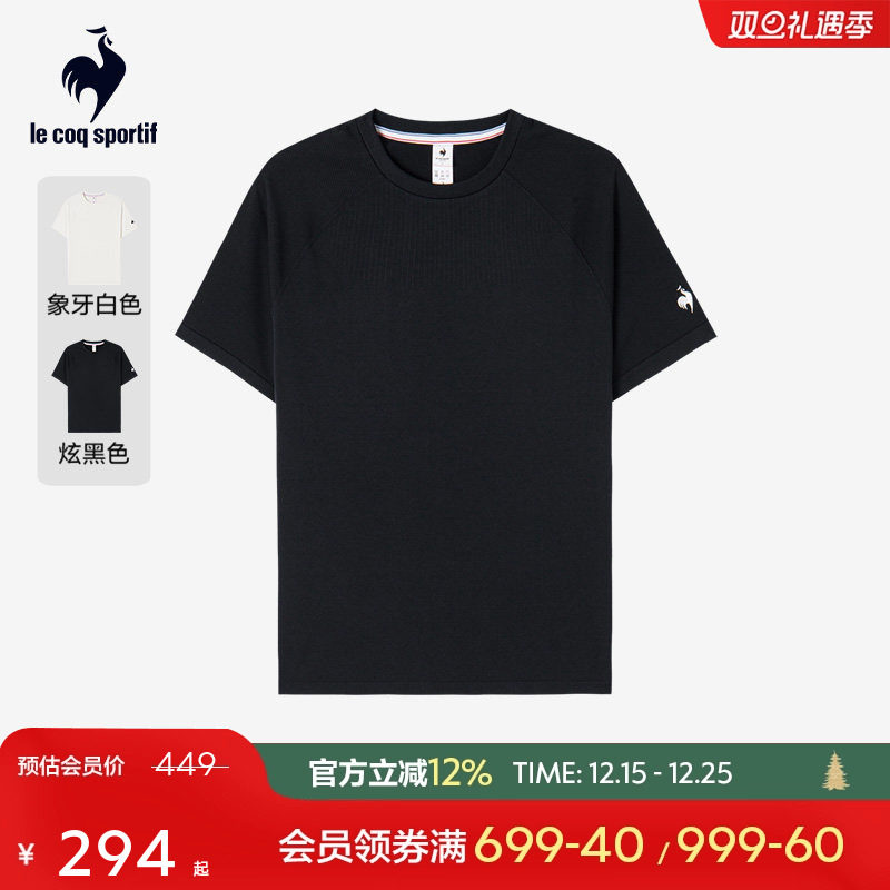 乐卡克夏季男款短袖T恤