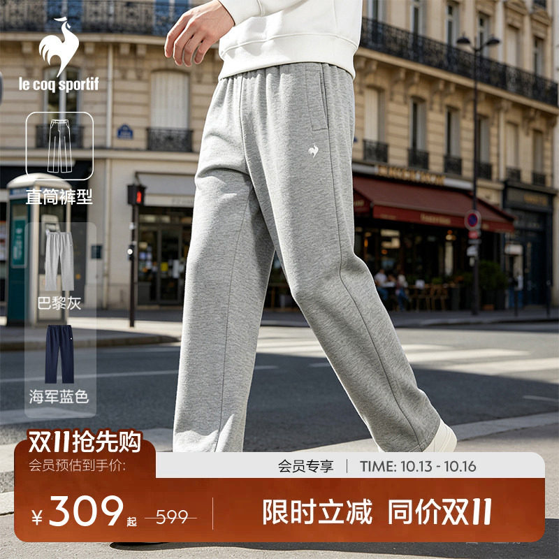乐卡克法国公鸡2026年春夏新品男款休闲舒适针织长裤抽绳直筒裤