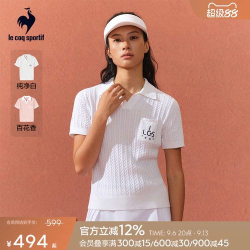 乐卡克新款网球风针织POLO衫