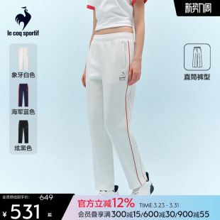 直筒裤 亲肤撞色拼接针织长裤 子 女款 乐卡克法国公鸡2026年春季