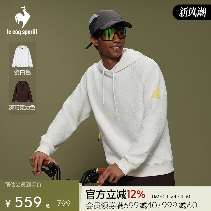 乐卡克秋冬男女同款连帽卫衣