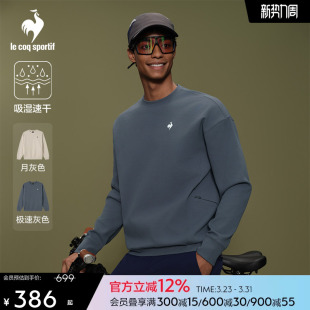 乐卡克法国公鸡男女同款 圆领卫衣速干骑行