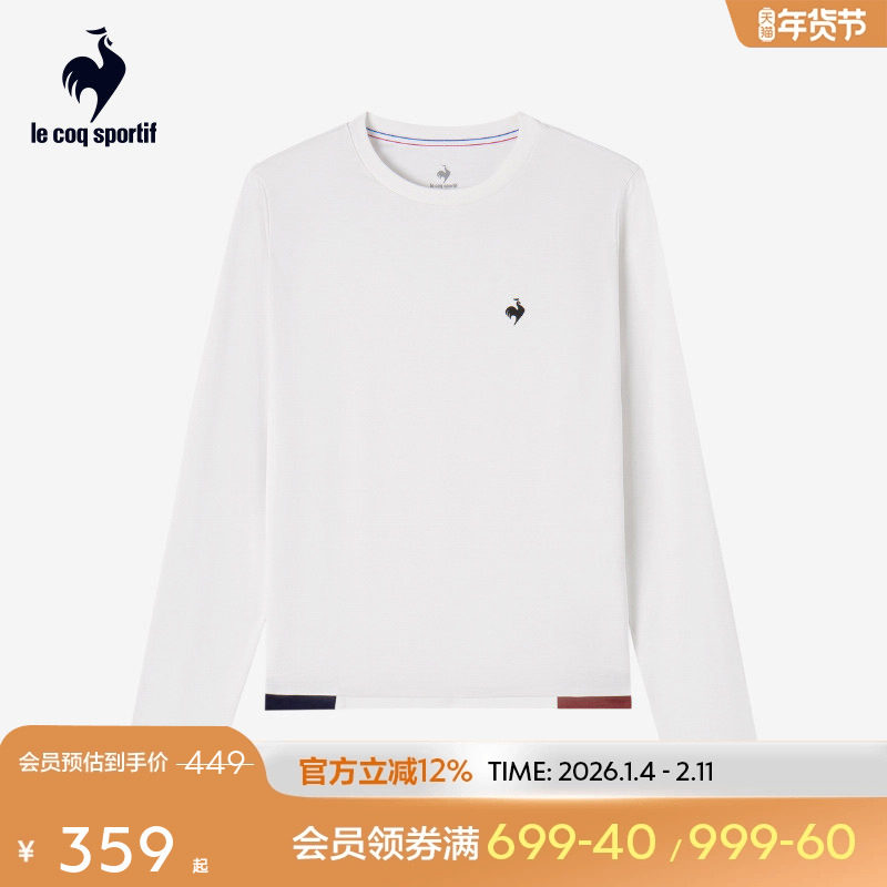 乐卡克法国公鸡2025年秋季新品女款拼接基础长袖T恤,运动服/休闲服装,运动T恤,淘宝优惠券,粉丝福利购,淘宝优惠卷