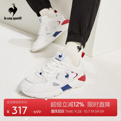 乐卡克男女复古跑步鞋