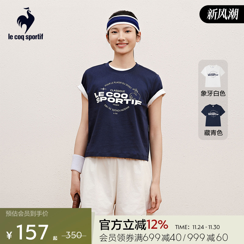 乐卡克法国公鸡女短袖T恤