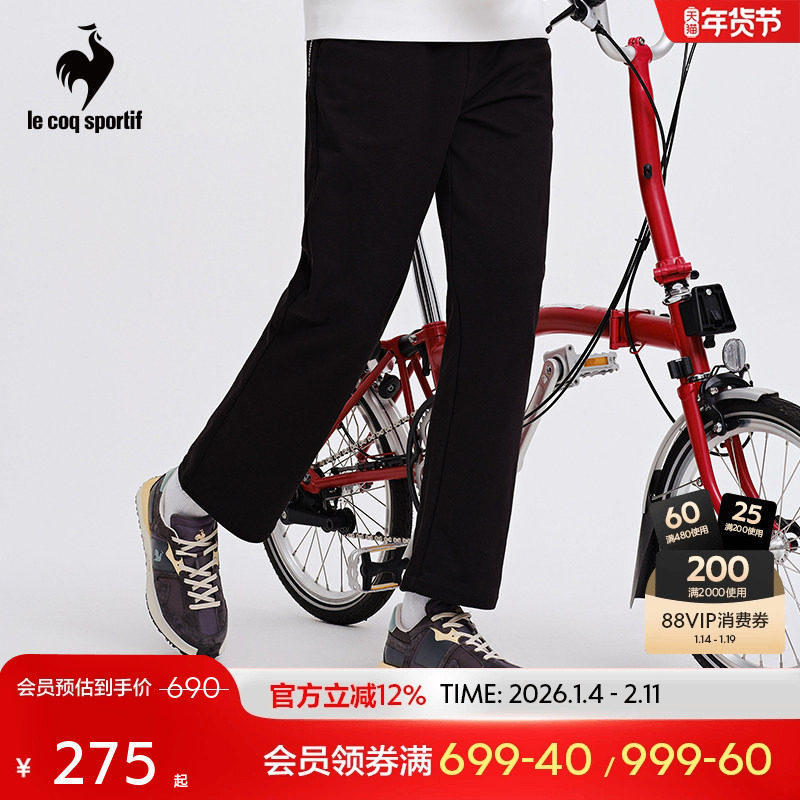 【骑行】乐卡克法国公鸡春秋季男子骑行针织运动长裤