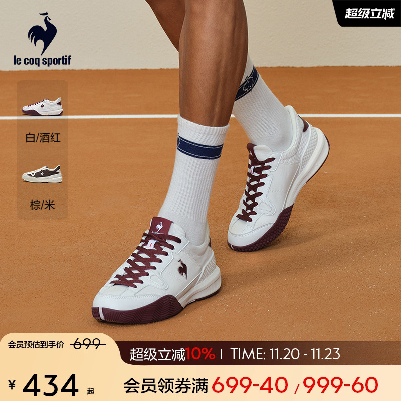 乐卡克法国公鸡秋季男女运动鞋