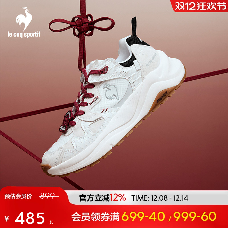 男女款经典运动鞋乐卡克