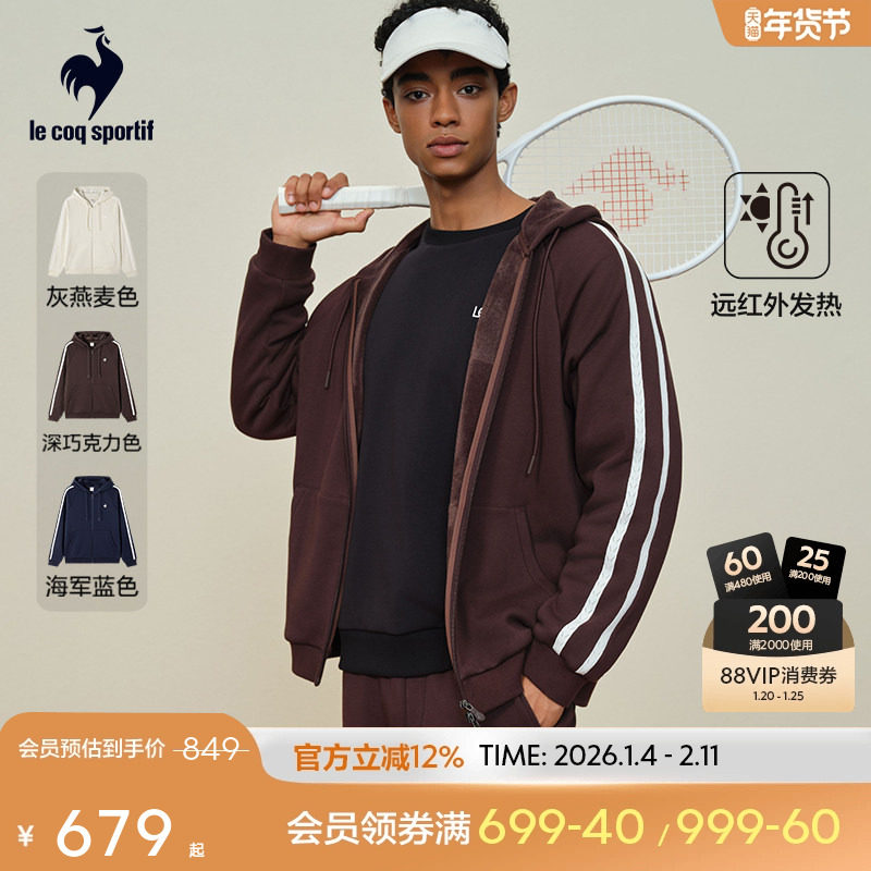 【网球】乐卡克法国公鸡2025年秋冬新品男女同款针织加绒保暖外套,运动服/休闲服装,运动茄克/外套,淘宝优惠券,粉丝福利购,淘宝优惠卷