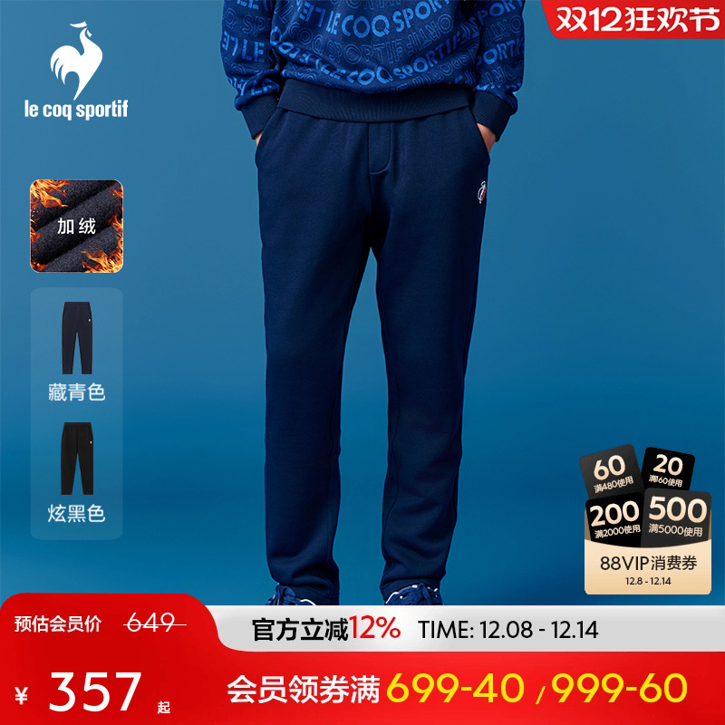 乐卡克男子针织运动长裤