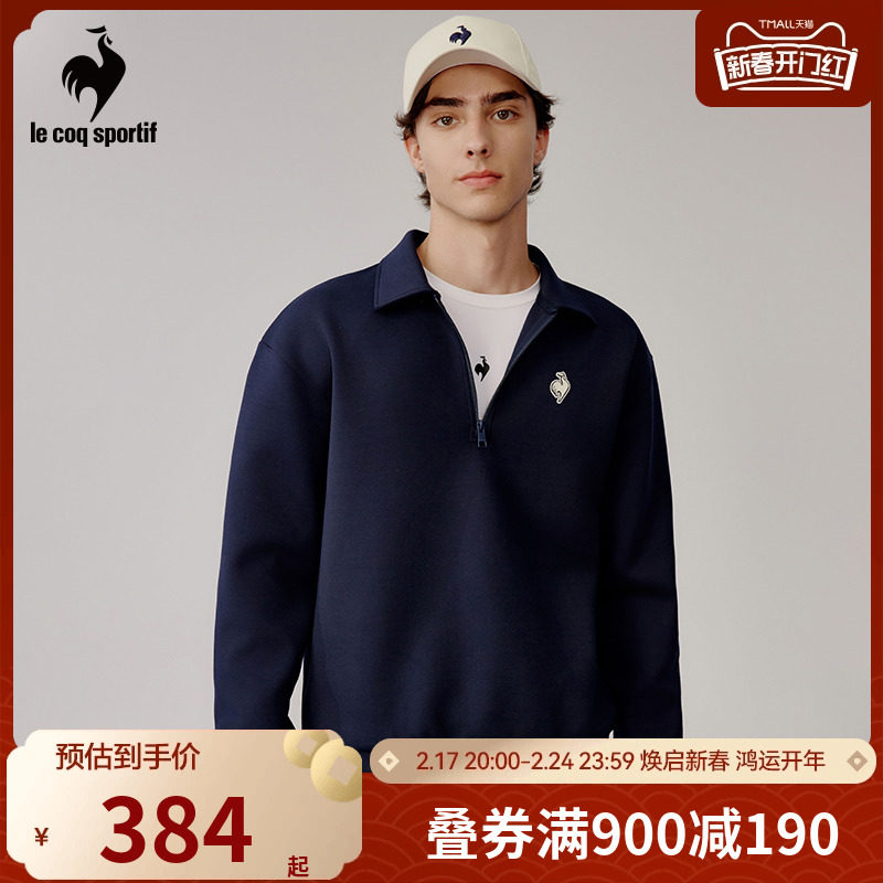 【网球系列】乐卡克法国公鸡2023秋季新款男子针织休闲服