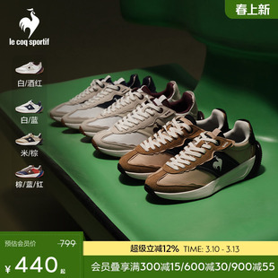 乐卡克法国公鸡秋冬男女同款透气运动休闲鞋