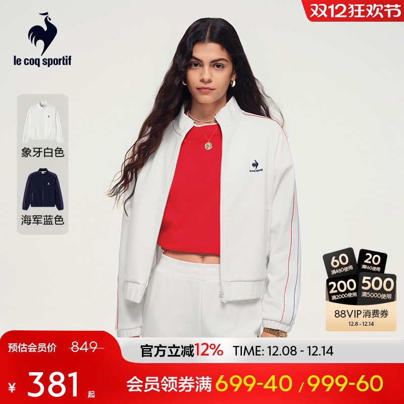 女士运动立领开衫乐卡克